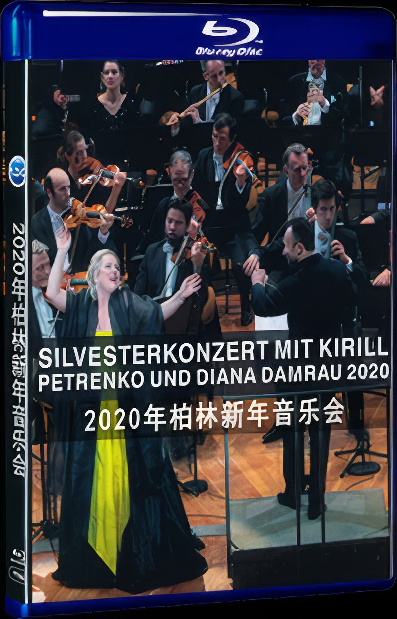 2020 The Berliner Philharmoniker’s New Year’s Eve concert (2020) Movie 1-Disc Box Set for Gift Collection Blu-ray