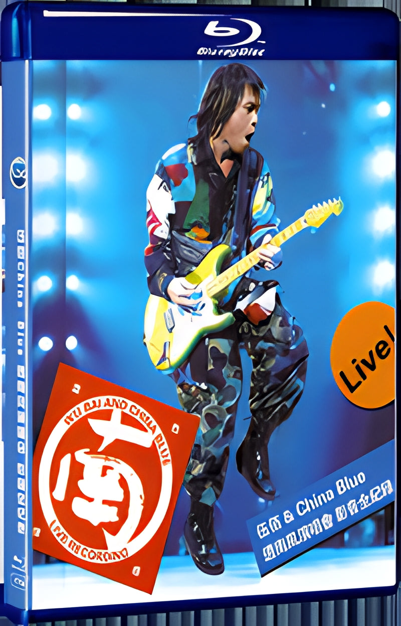 2020 Wu Bai?&? China? Blue? South Wind Concert? Full audio and video recording 1080P for Gift 1-Disc All RegionPlay Seal Box Blu-ray