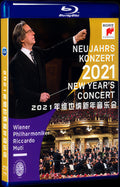 Neujahrskonzert der Wiener Philharmoniker 2021 (2021) Movie 1-Disc Box Set for Gift Collection Blu-ray