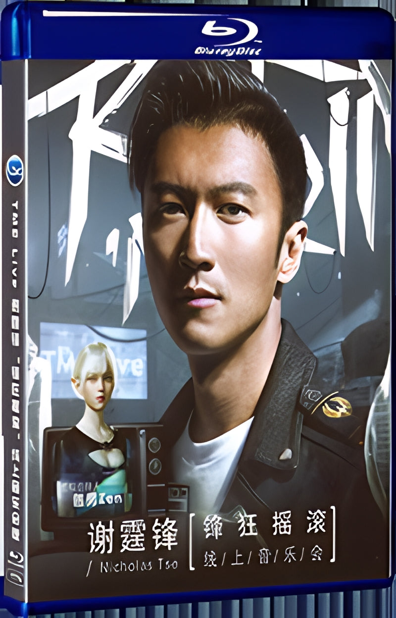 2020 TME Live 谢霆锋 “锋狂摇滚” 线上音乐会（2020） 1080P for Gift 1-Disc All RegionPlay Seal Box Blu-ray