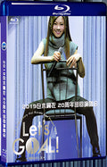 2019 20th Anniversary Mai Kuraki Live Project 2019 in Asia 1080P for Gift 1-Disc All RegionPlay Seal Box Blu-ray
