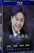 2021 In Loving Memory of Leslie Cheung Online Concert 2021 1080P for Gift 1-Disc All RegionPlay Seal Box Blu-ray