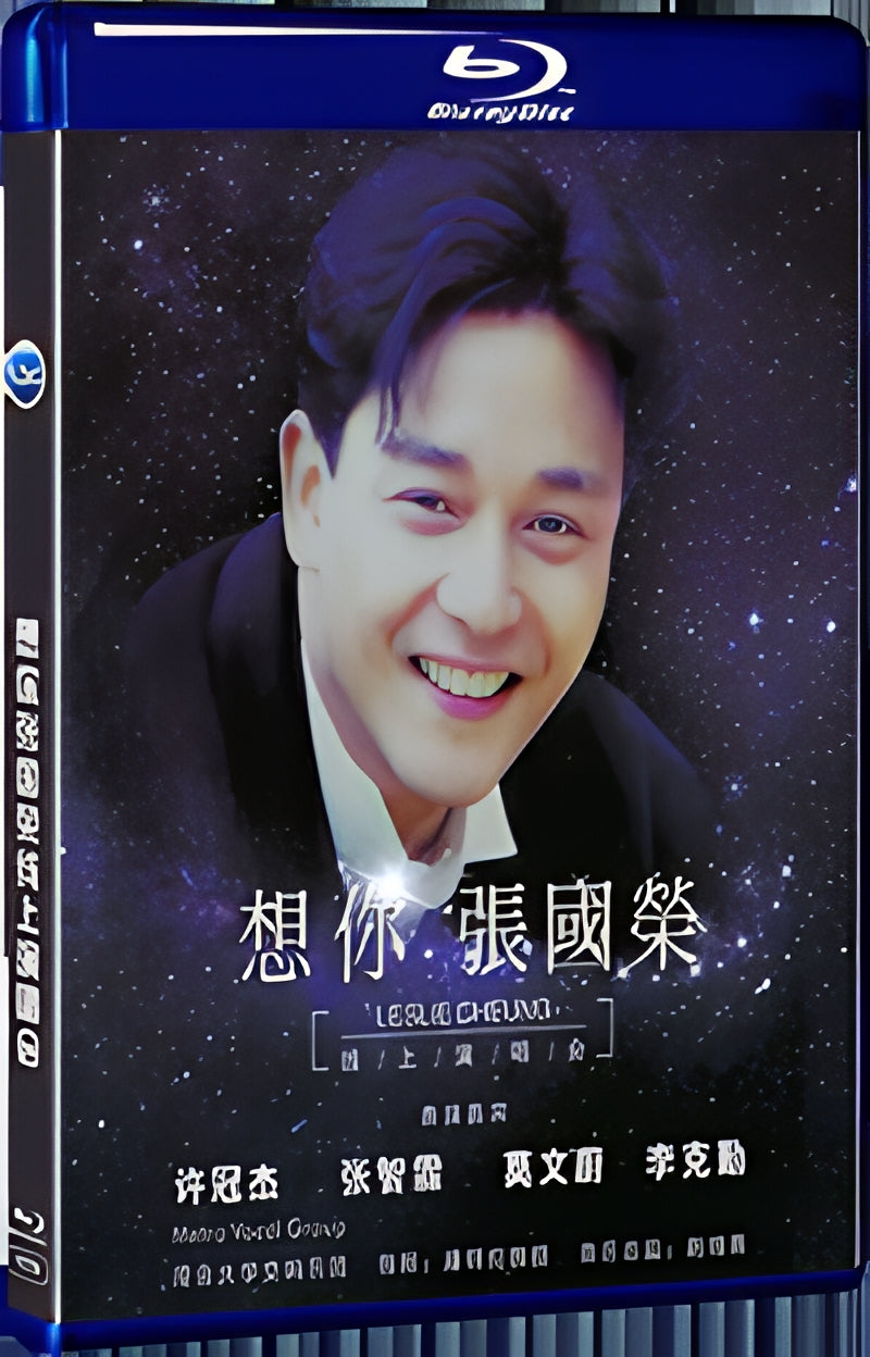 2021 In Loving Memory of Leslie Cheung Online Concert 2021 1080P for Gift 1-Disc All RegionPlay Seal Box Blu-ray
