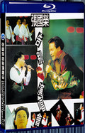 1989 Leslie Cheung Final Encounter of the Legend (1989) 1080P for Gift 1-Disc All RegionPlay Seal Box Blu-ray