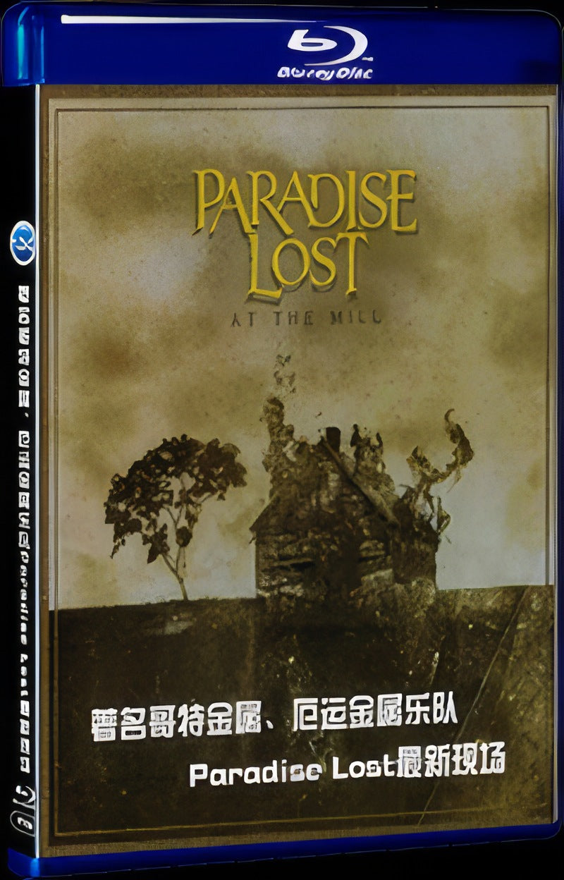 2021 Famous gothic metal and unlucky metal band Paradise Lost's latest live performance Movie 1-Disc Box Set for Gift Collection Blu-ray