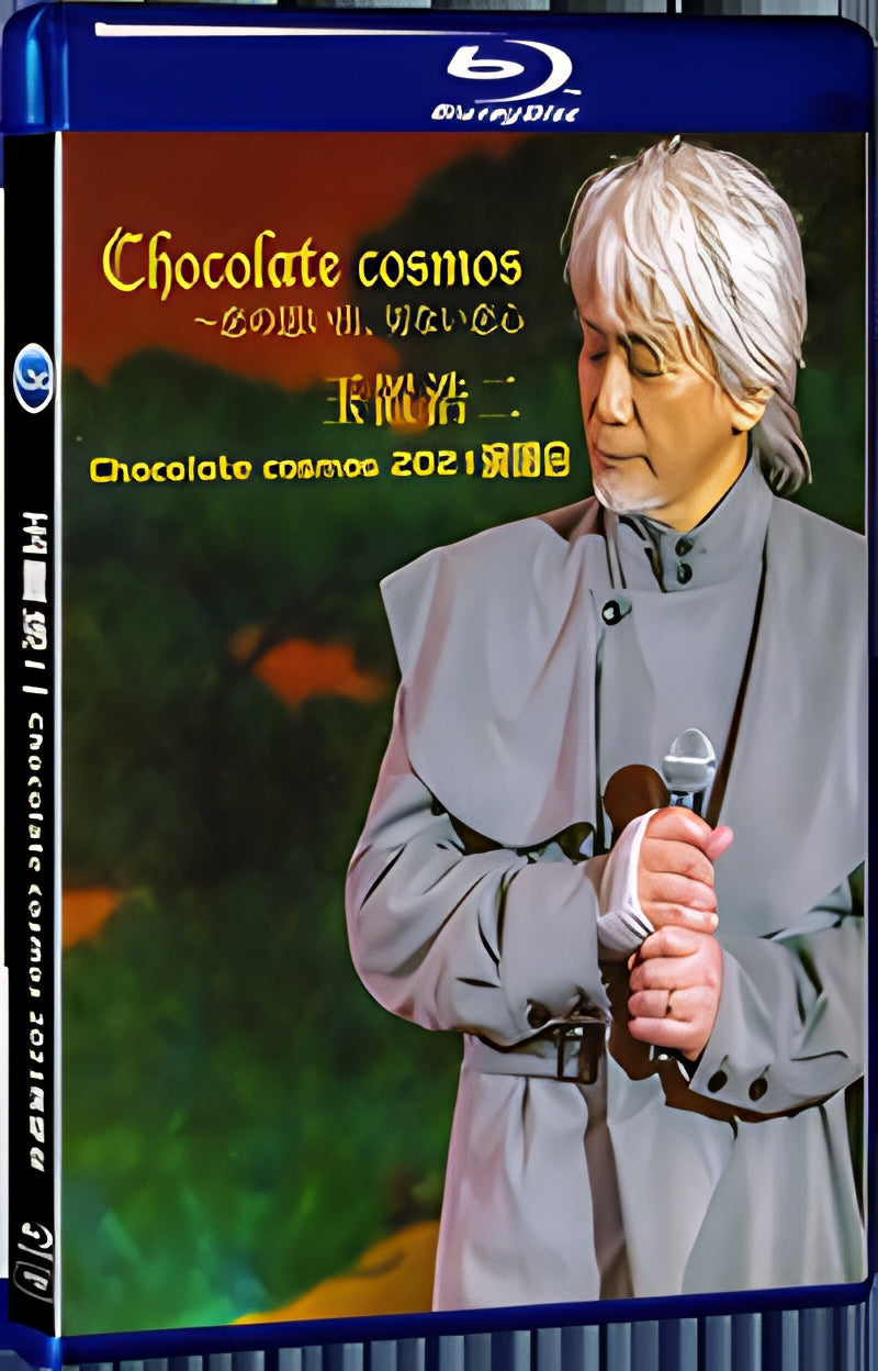 2021 Jade House Hao'er Chocolate Cosmos 2021 Concert 1080P for Gift 1-Disc All RegionPlay Seal Box Blu-ray