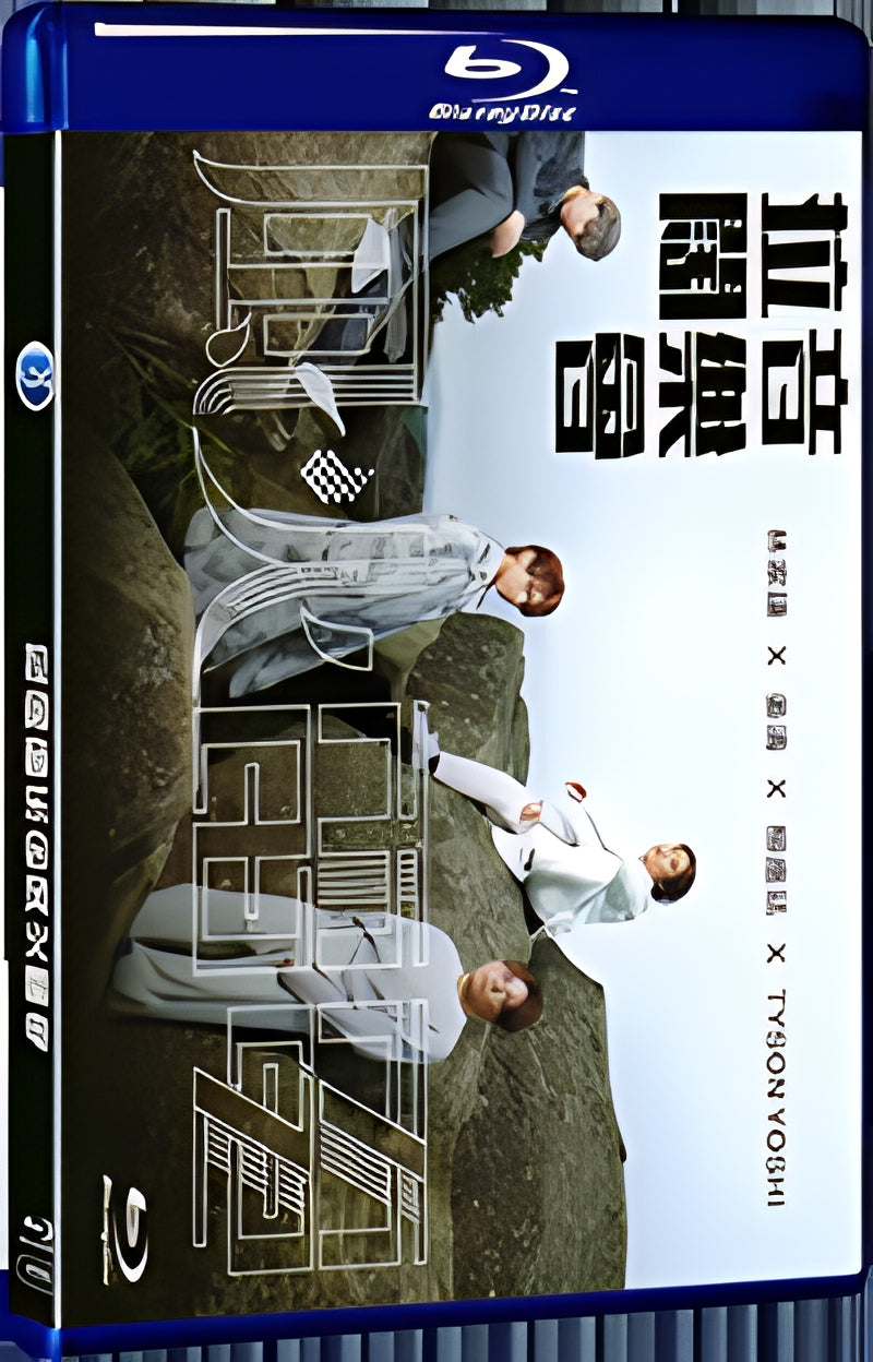 2021 Lakuo Concert Wind Fire Thunder 1080P for Gift 1-Disc All RegionPlay Seal Box Blu-ray