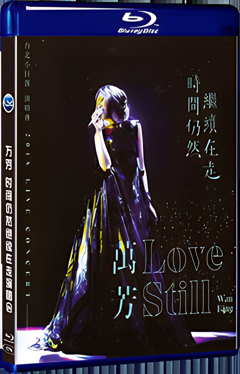 2021 Wan Fang's time continues to walk concert 1080P for Gift 1-Disc All RegionPlay Seal Box Blu-ray