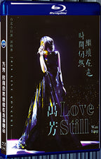 2021 Wan Fang's time continues to walk concert 1080P for Gift 1-Disc All RegionPlay Seal Box Blu-ray