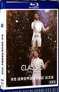 2021 Fellow student Classic World Tour Taipei Station 1080P for Gift 2-Disc All RegionPlay Seal Box Blu-ray