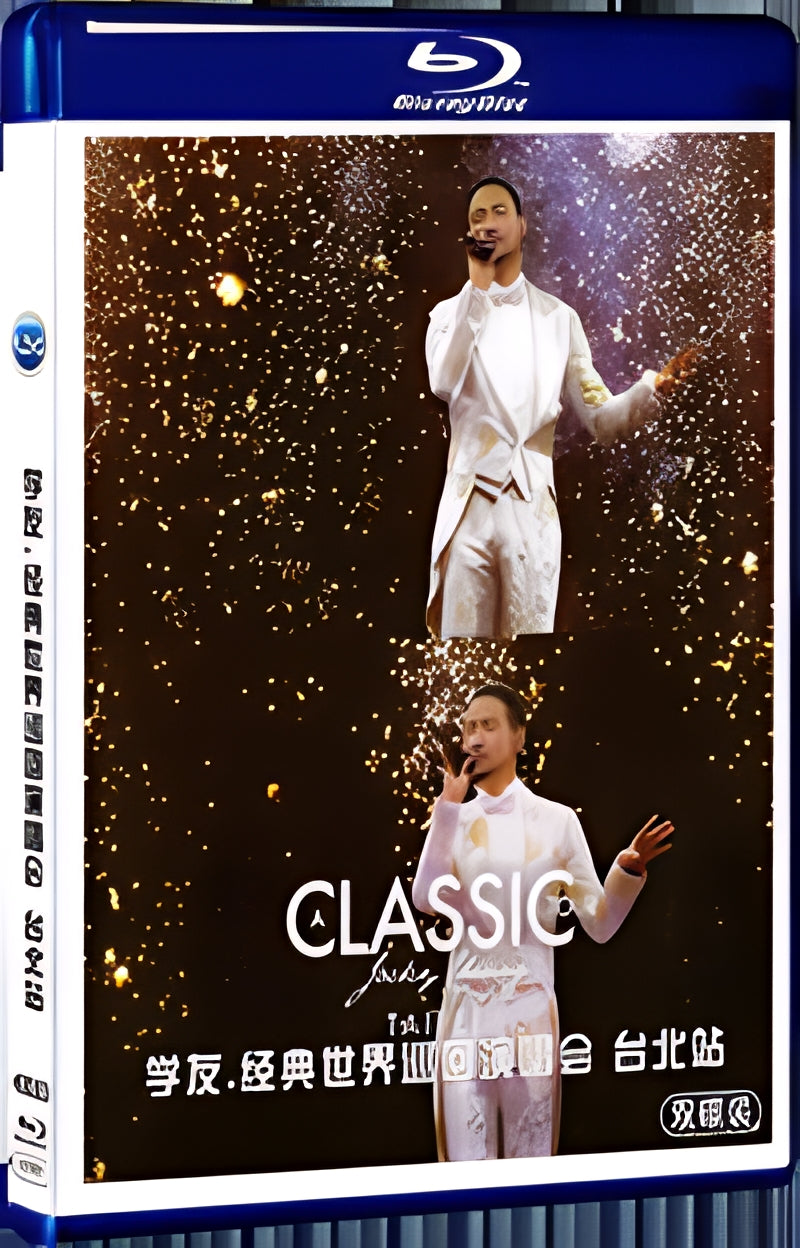 2021 Fellow student Classic World Tour Taipei Station 1080P for Gift 2-Disc All RegionPlay Seal Box Blu-ray