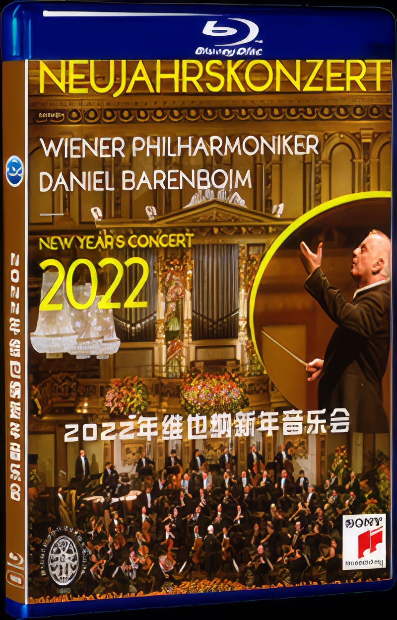 Neujahrskonzert der Wiener Philharmoniker 2022 (2022) Movie 1-Disc Box Set for Gift Collection Blu-ray