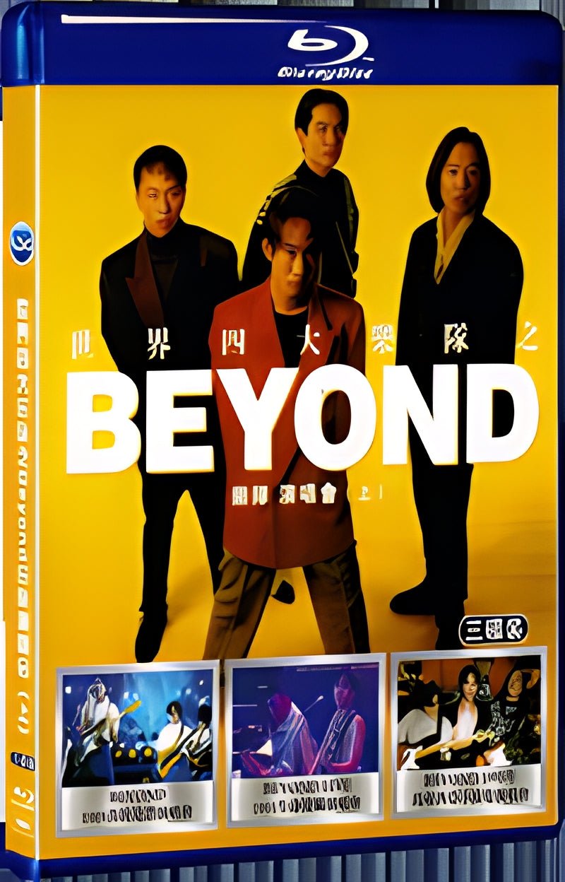 1993 Beyond Band Concert of the Four Major World Bands (Part 1) 1080P for Gift 3-Disc All RegionPlay Seal Box Blu-ray