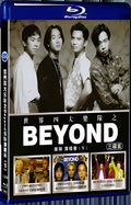1999 Beyond Band Concert of the World's Four Major Bands (Part 2) 1080P for Gift 3-Disc All RegionPlay Seal Box Blu-ray