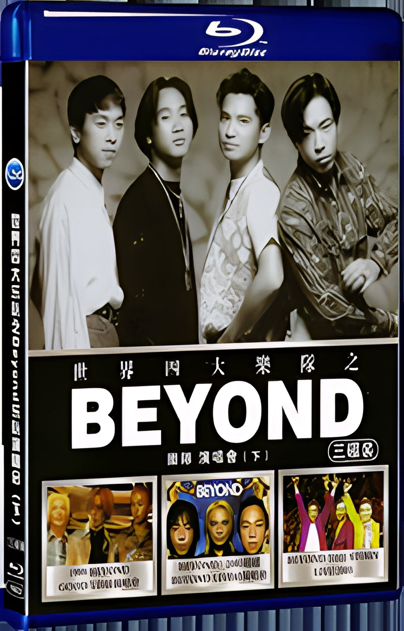1999 Beyond Band Concert of the World's Four Major Bands (Part 2) 1080P for Gift 3-Disc All RegionPlay Seal Box Blu-ray