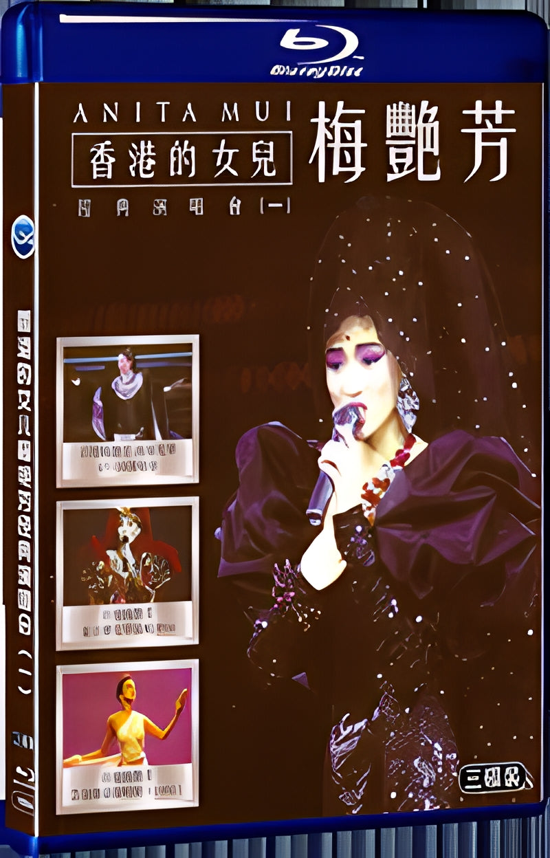 1987 Anita Mui's Classic Concert of "Hong Kong's Daughter" (Part 1) 1080P for Gift 3-Disc All RegionPlay Seal Box Blu-ray