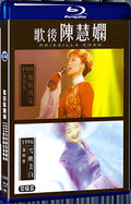 Queen of Songs "Chen Huixian's 1989+1996 Concert 1080P for Gift 2-Disc Seal Box Blu-ray