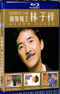 2001 High definition restored version of the classic concert of "Iron Lung Demon King" Lin Zixiang 1080P for Gift 3-Disc All RegionPlay Seal Box Blu-ray