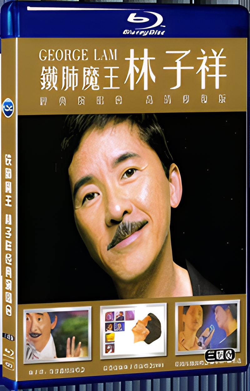2001 High definition restored version of the classic concert of "Iron Lung Demon King" Lin Zixiang 1080P for Gift 3-Disc All RegionPlay Seal Box Blu-ray
