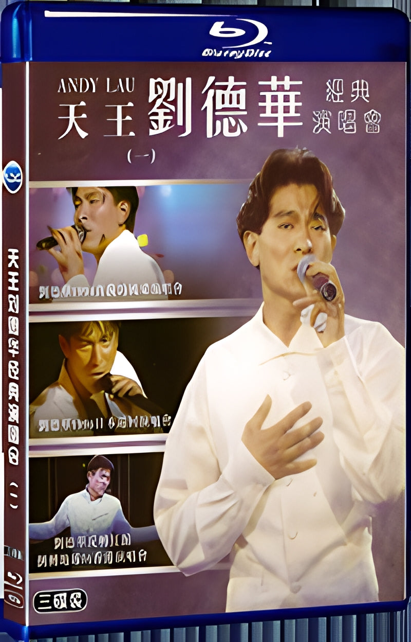 1994 The Classic Concert of "Heavenly King" Andy Lau (Part 1) 1080P for Gift 3-Disc All RegionPlay Seal Box Blu-ray