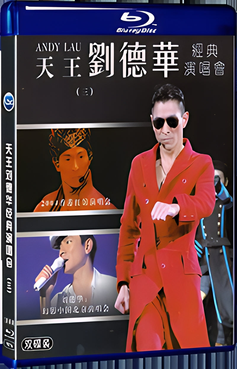 2004 King of Heaven "Andy Lau's Classic Concert (Part 3) 1080P for Gift 2-Disc All RegionPlay Seal Box Blu-ray