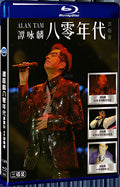 1980 Alan Tam's' 80s' Concert 4K Restoration Version Ultra HD 4K for Gift 3-Disc All RegionPlay Seal Box Blu-ray