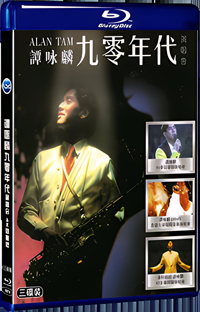1990 Alan Tam's' 90s' Concert 4K Restoration Version 1080P for Gift 3-Disc All RegionPlay Seal Box Blu-ray