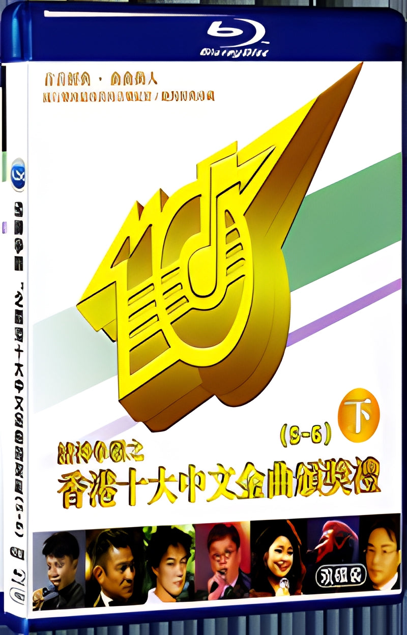 1993 Digital Restoration Version of Hong Kong's Top 10 1080P for Gift 4-Disc All RegionPlay Seal Box Blu-ray