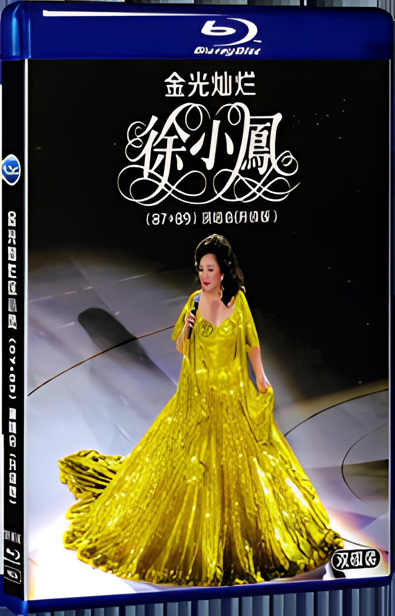 1987 Radiant Golden Light Xu Xiaofeng (87+89) Concert (Upgraded Version) 1080P for Gift 2-Disc All RegionPlay Seal Box Blu-ray