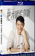 2022 Andy Lau's "Sing Me to You" Online Concert 1080P for Gift 1-Disc All RegionPlay Seal Box Blu-ray