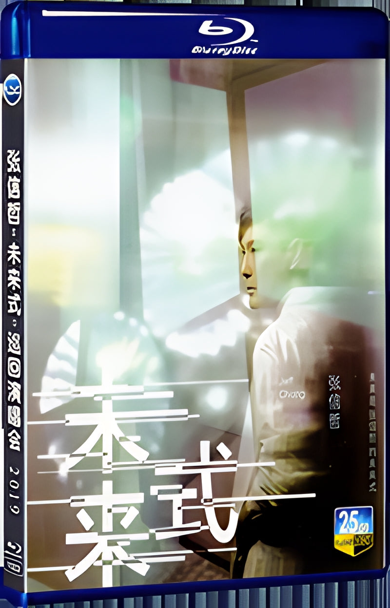 2019 Jeff chang Continuum Live concert 1080P for Gift 1-Disc All RegionPlay Seal Box Blu-ray