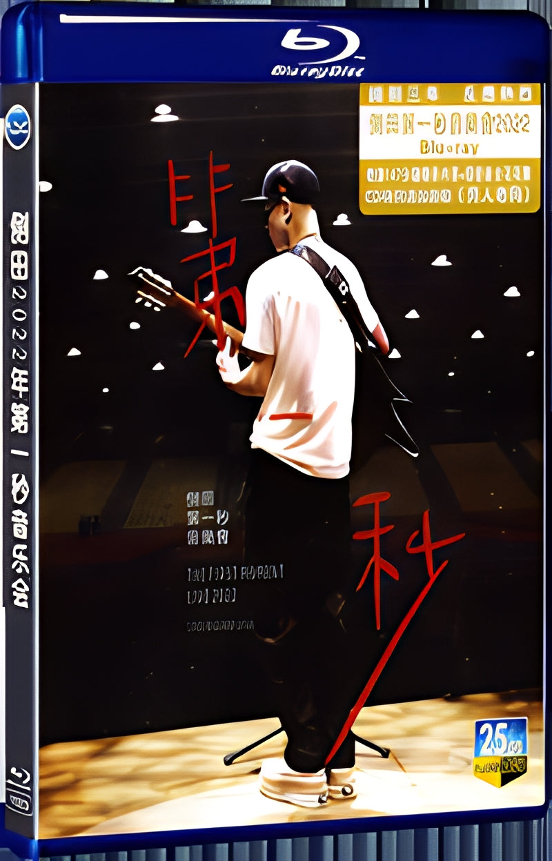 2022 Justin The First Moment Live 2022 1080P for Gift 1-Disc All RegionPlay Seal Box Blu-ray