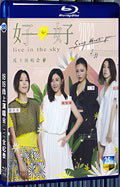 2023 Song About You live in the sky 2023 1080P for Gift 1-Disc All RegionPlay Seal Box Blu-ray