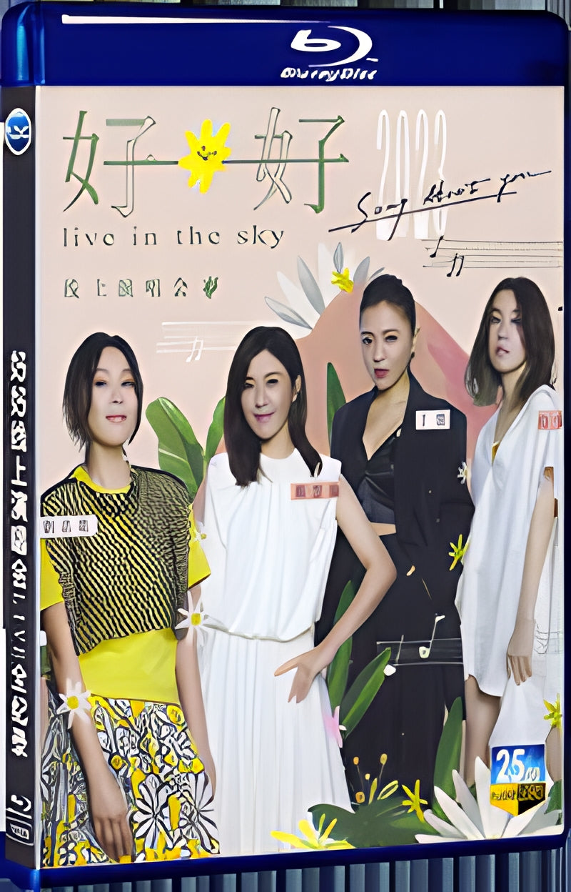 2023 Song About You live in the sky 2023 1080P for Gift 1-Disc All RegionPlay Seal Box Blu-ray