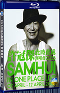 2023 《2023此时此处香港红馆演唱会》 1080P for Gift 1-Disc All RegionPlay Seal Box Blu-ray