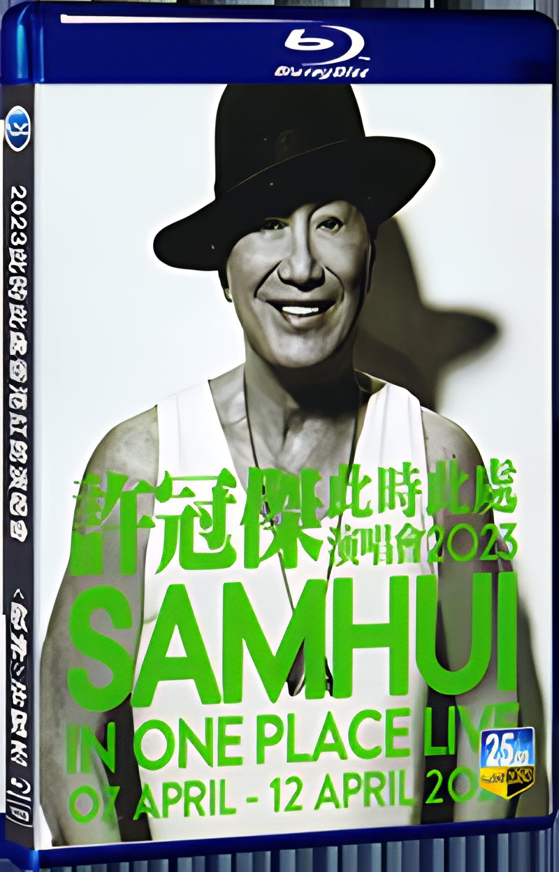 2023 《2023此时此处香港红馆演唱会》 1080P for Gift 1-Disc All RegionPlay Seal Box Blu-ray