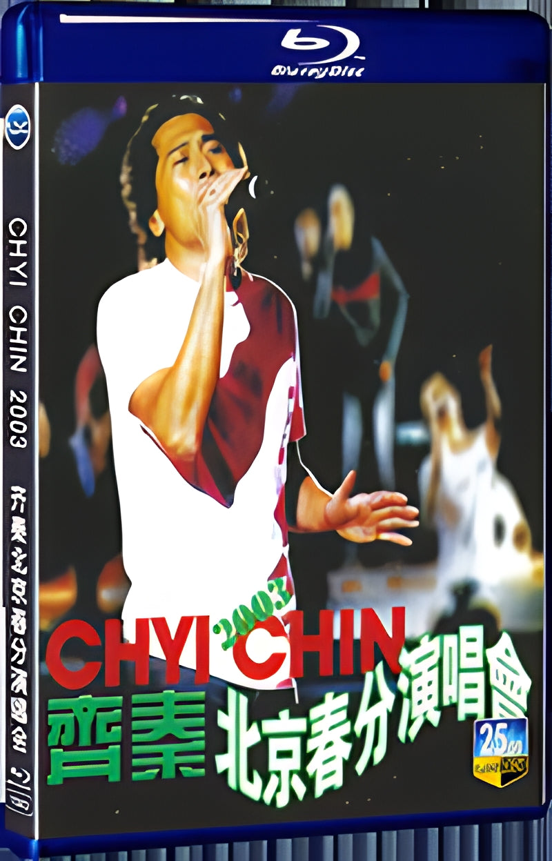 2003 Qi Qin: Beijing Spring Equinox Concert 1080P for Gift 1-Disc All RegionPlay Seal Box Blu-ray