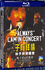 2007 I still love Lin Zixiang the most Du Lisha Concert 1080P for Gift 2-Disc All RegionPlay Seal Box Blu-ray