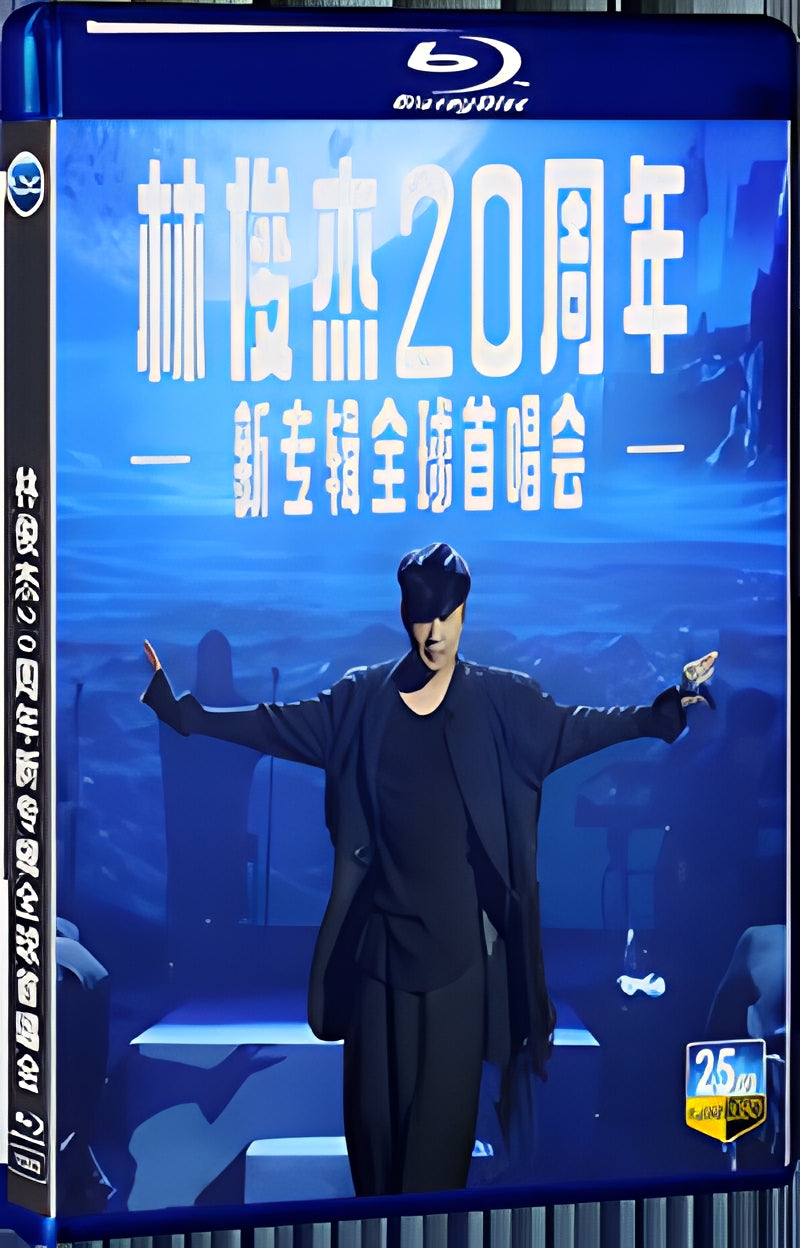 2023 JJ Lin's 20th Anniversary New Album Global Debut Concert 1080P for Gift 1-Disc All RegionPlay Seal Box Blu-ray