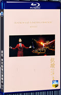 2023 Hacken Lee X HKPhil Concert 1080P for Gift 1-Disc All RegionPlay Seal Box Blu-ray