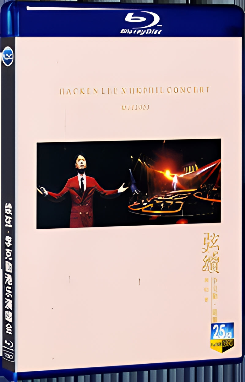 2023 Hacken Lee X HKPhil Concert 1080P for Gift 1-Disc All RegionPlay Seal Box Blu-ray