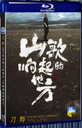 2024 Daolang 2024 Zhijiao Online Concert 1080P for Gift 1-Disc All RegionPlay Seal Box Blu-ray